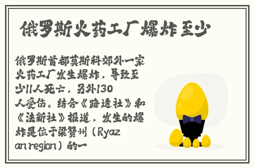 子豪教学1195话