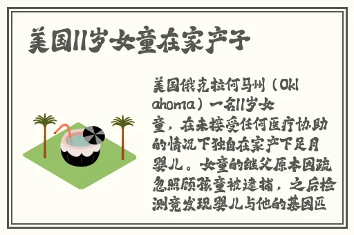 2021年都用什么软件约人